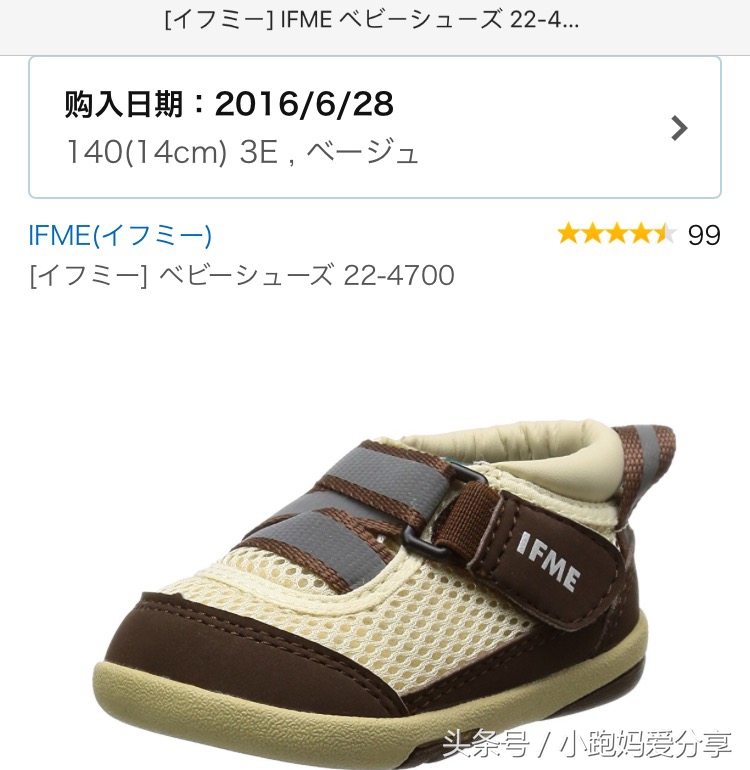 什么童鞋平价好穿,好穿又平价的童鞋推荐