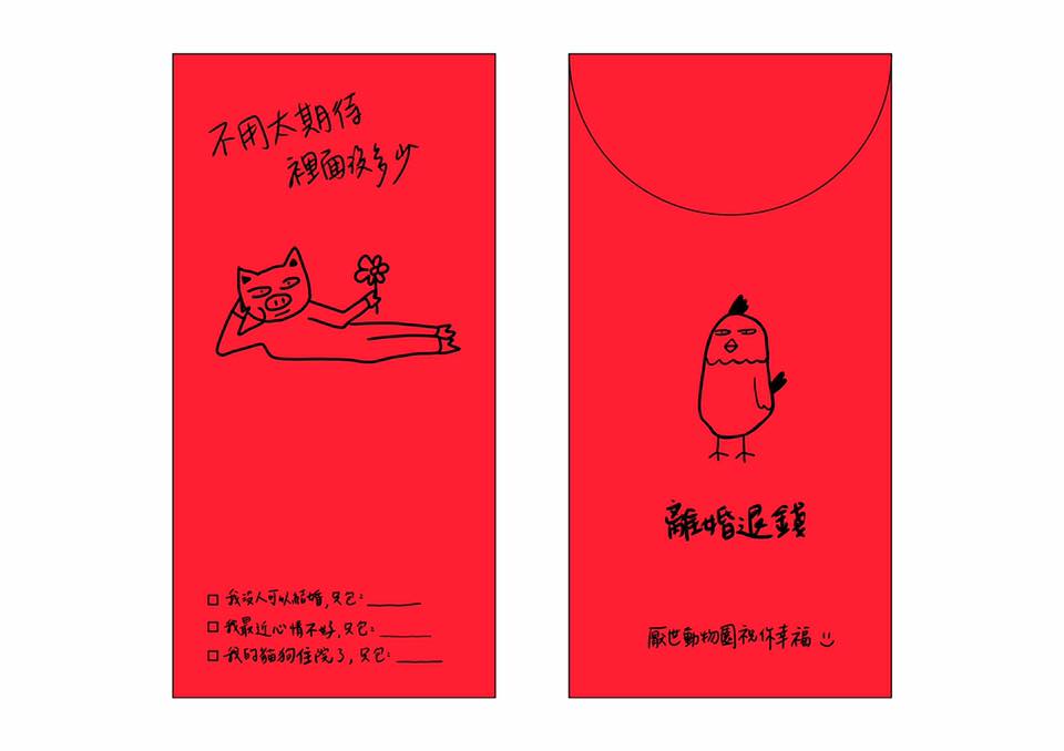 关关难过关关过抖音版完整版,关关难过关关过实力不允许