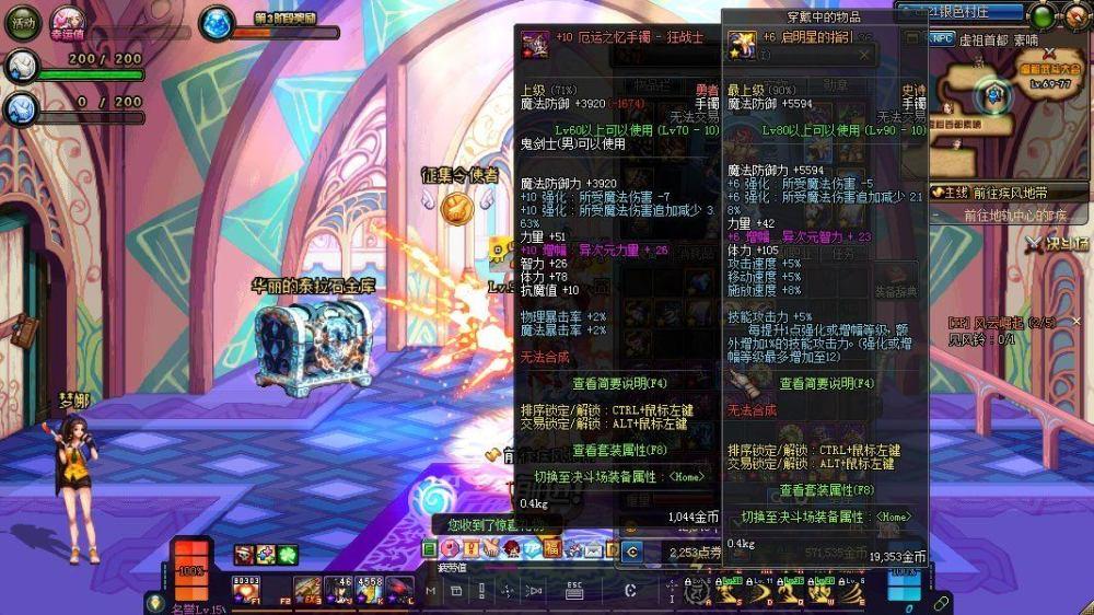 dnf国服第一阿修罗是谁,dnf国服第一修罗刷图