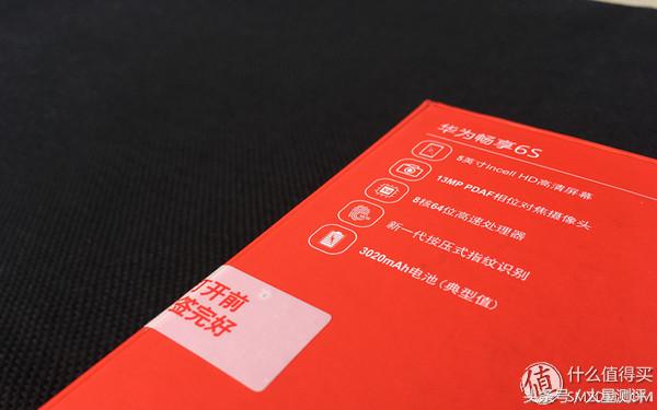 鍗庝负鐣呬韩6s娣卞害浣撻獙,鍗庝负鐣呬韩6s娣卞害璇勬祴