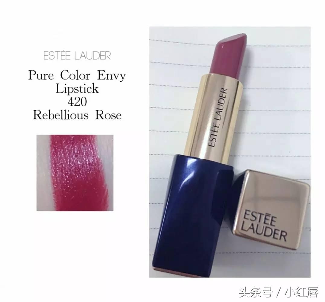 涂了这些口红，过年回家大家都抢着给我发红包！