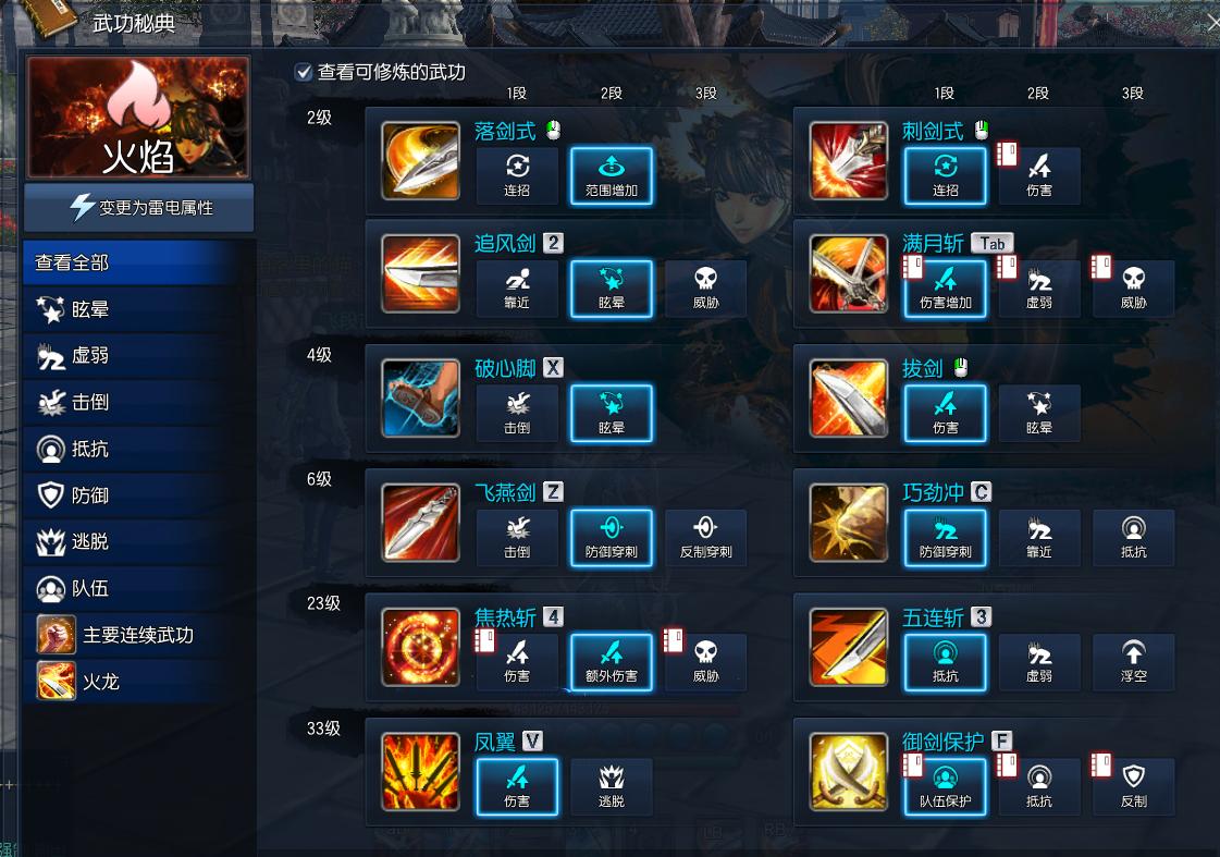 剑灵提升腾讯游戏信用,剑灵公益好服2023