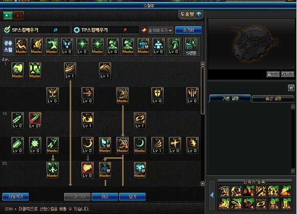 dnf韩服手游鬼泣的技能加点和组合,dnf90级版本鬼泣玩法