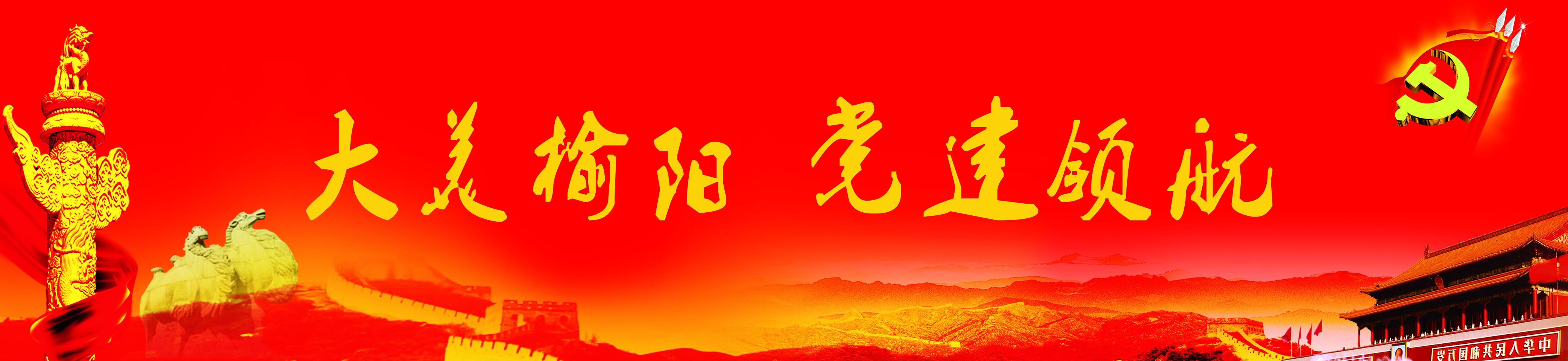 2019渭南市全民健身活动,深入推广普及群众性冰雪运动