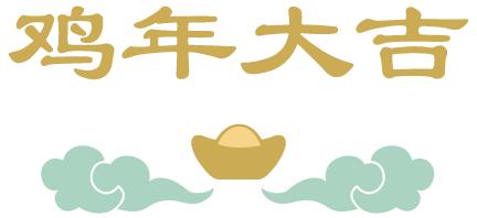 家居行业过节放假吗,家居行业放假通知