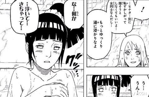 我要打死你！日宅竟说《火影》雏田是丑女？