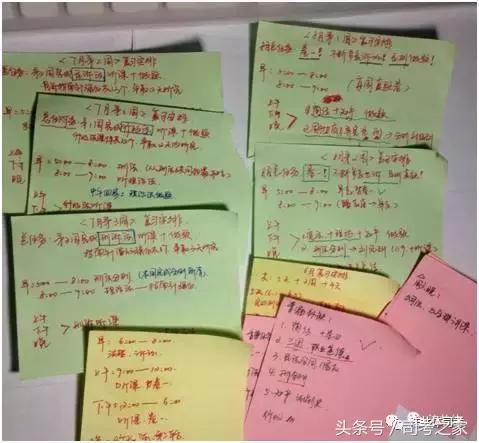 公考之路4年辛酸泪,司考经验干货