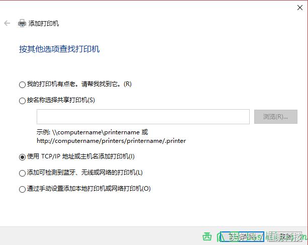 usb接口打印机怎么共享打印,无网络功能打印机实现网络打印