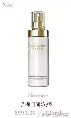 cpb肌肤之钥新品,cpb肌肤之钥效果测评