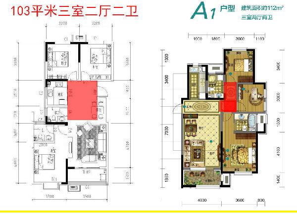 鄄城上上城1期,鄄城上上城三期户型图