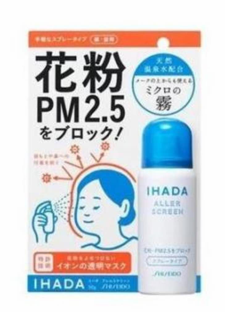 对付空气污染的护肤功课，抗霾攻略奉上！