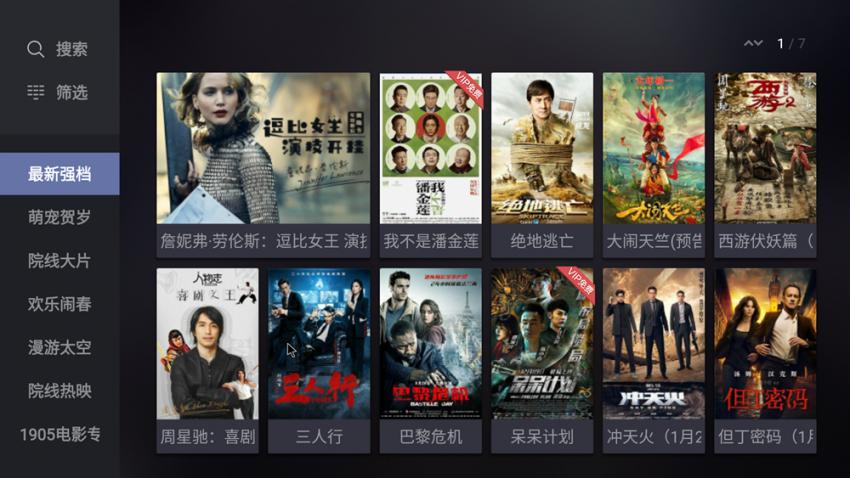 开博尔k750li蓝光播放器评测,开博尔k9蓝光播放器