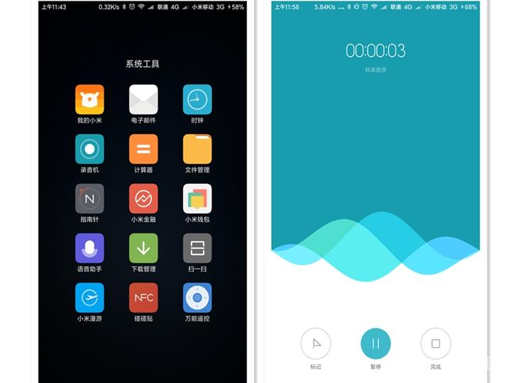 如何设置小米手机快速打开扫一扫,小米手机怎样扫描截屏