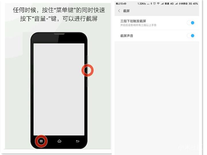 如何设置小米手机快速打开扫一扫,小米手机怎样扫描截屏