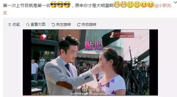 叶璇和小青,叶璇小青