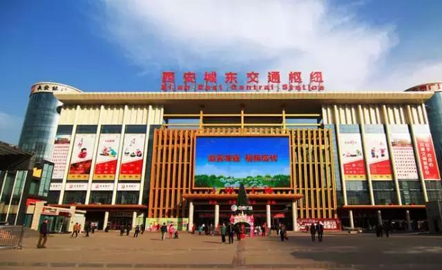 西安有几个火车站大巴,西安3个火车站介绍
