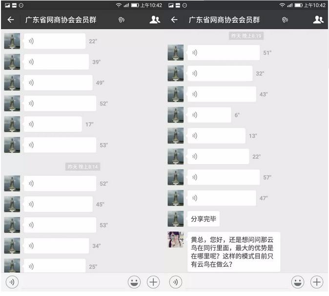 云鸟科技到底去哪里了,云雀科技怎么改造