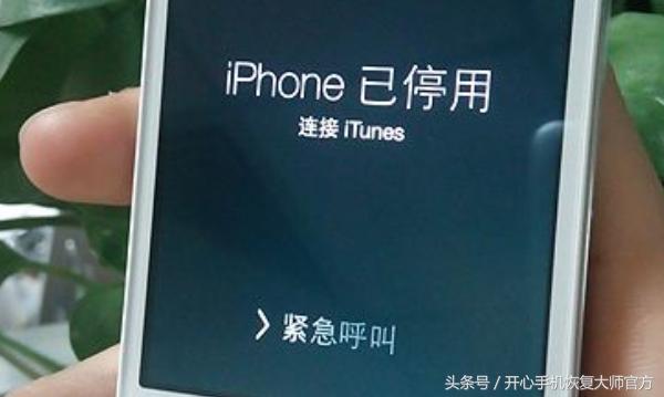 刚买的iphone为什么不能刷机,iphone刷机需要具备什么