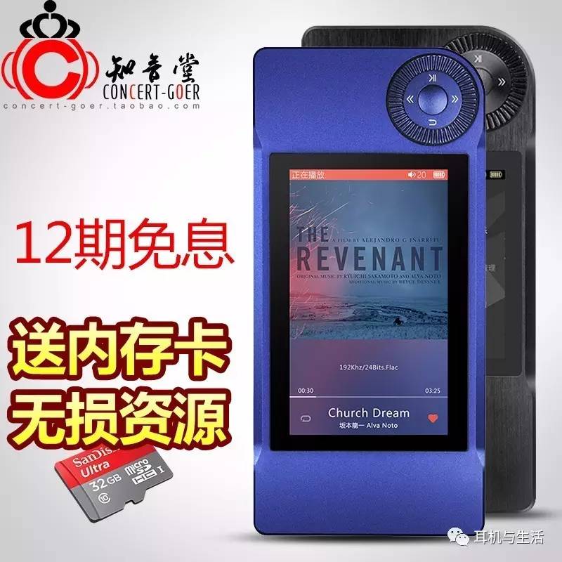 耳机与生活,耳机器材