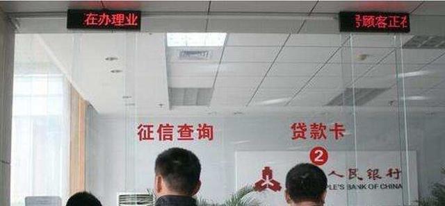 买房贷款怎么查个人征信记录,买房子贷款如何查询自己的征信