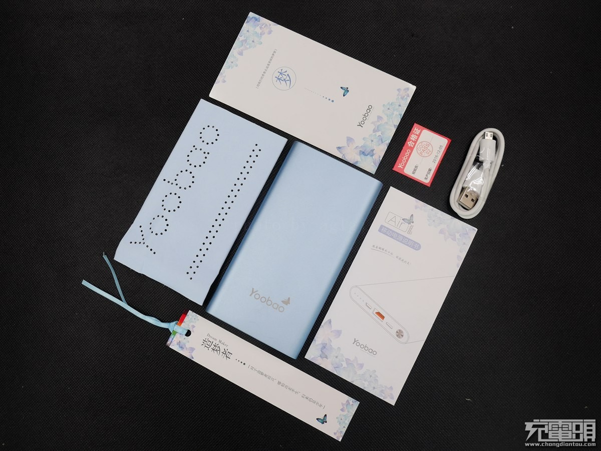 羽博1000w移动电源,羽博20000毫安充电宝自带线评测