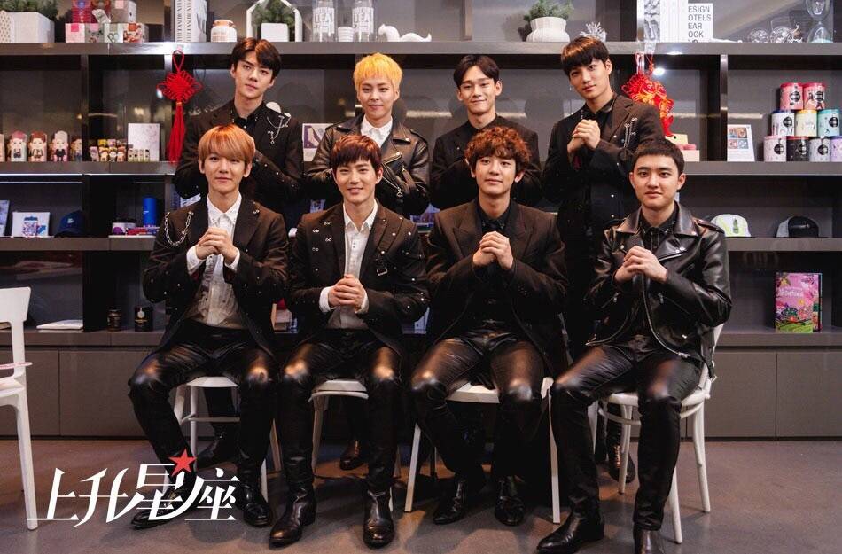 exo每个成员的签名,exo成员出席签名会