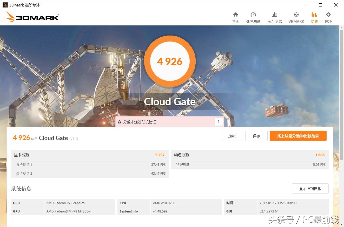 thinkpad小黑升级,thinkpad黑侠e570评测