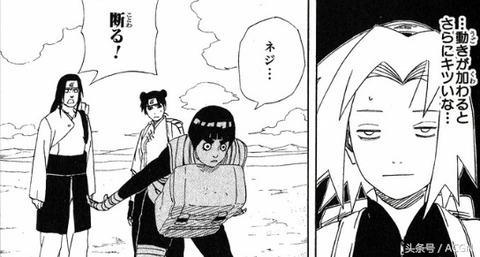 我要打死你！日宅竟说《火影》雏田是丑女？