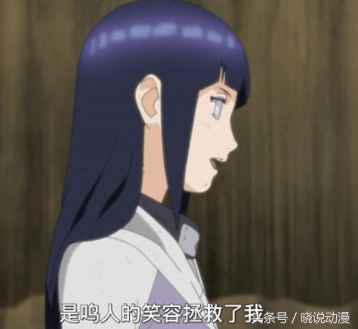 火影忍者日向雏田的七种形态,火影忍者日向雏田十件小事