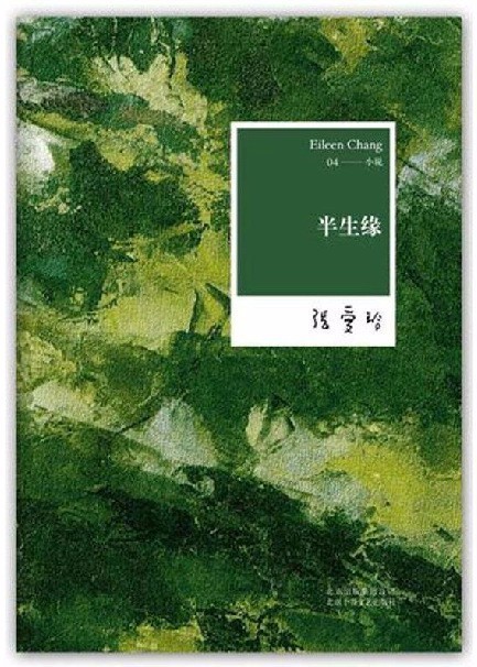 我最喜欢的一本书全篇,2020年我最喜爱的一本书