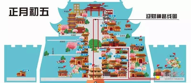 衢州吃住攻略,衢州大润发附近的免费停车