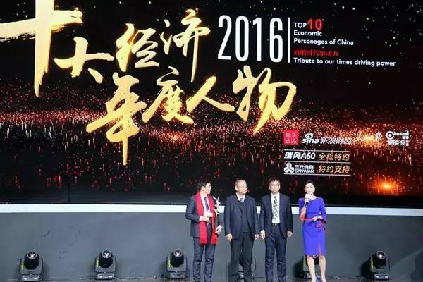 善用太阳光芒问鼎绿能世界！11个关键词解读隆基股份百亿成长之路……