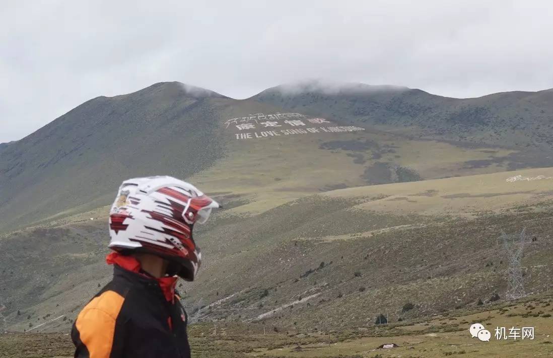骑行西藏遇女孩,骑行318川藏线糊涂蛋