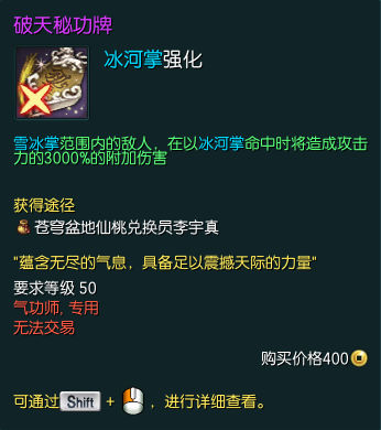 剑灵西洛版本全工作传说级神功牌推荐