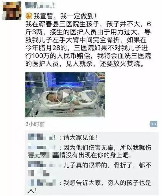 医生拒诊患者该怎么办,医生被威胁可以拒诊吗