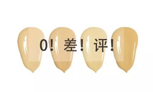 世界上最好的粉底液,兰蔻菁纯粉底液12ml