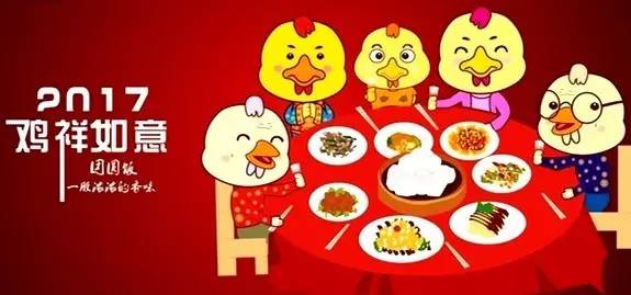 「订年夜饭赠波士顿龙虾」2017这么吃年夜饭最霸气！从没想过一顿自助，竟然吃几口就回本了……谁也别拦着我！今年就要在这儿吃！