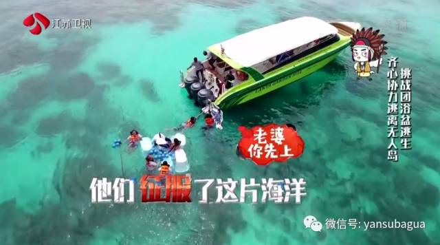 邓超孙俪黄晓明,黄晓明杨颖戴戒指