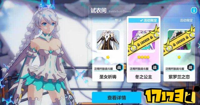 崩坏3最近版本角色强度排行榜,崩坏3最新版本角色强度排行榜