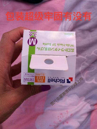 利其尔透透奶瓶——宝宝戒奶必备神器