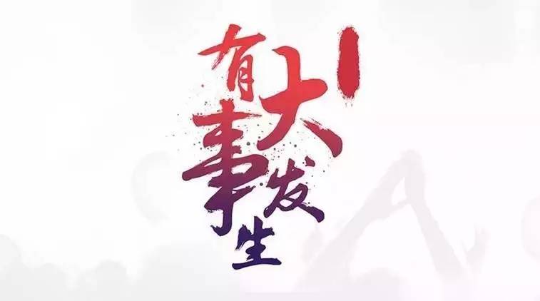 惠氏制药和gsk的关系,英国gsk疫苗