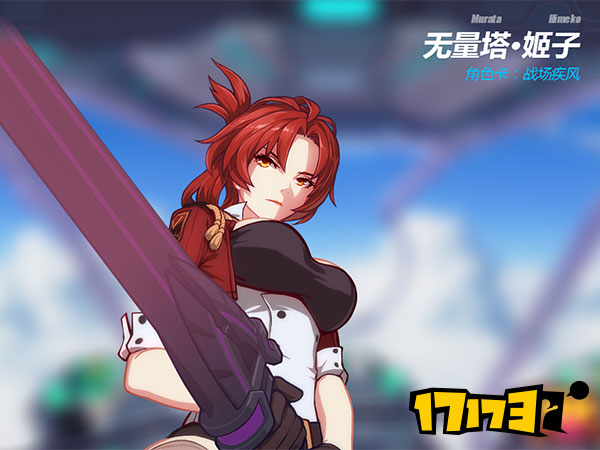 崩坏3最近版本角色强度排行榜,崩坏3最新版本角色强度排行榜