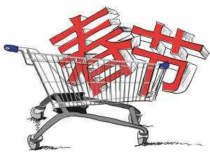 昆明市消协提醒春节出门不要随便食用陌生人赠送的香烟、食物、药品等