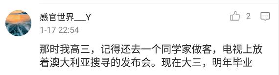 马航mh370究竟怎么了,老梁说马航mh370完整版