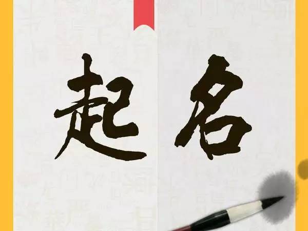 宝宝起名梓萱,梓萱怎么起名字