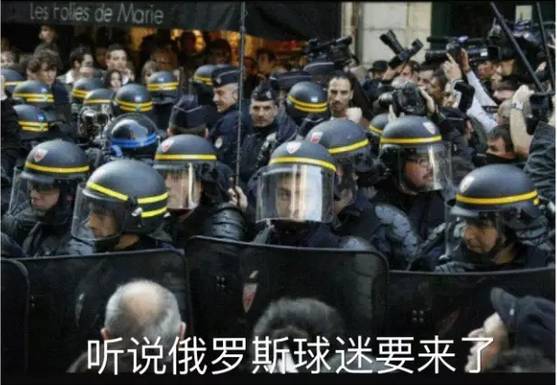 俄罗斯足球到底有多厉害,俄罗斯足球流氓组织