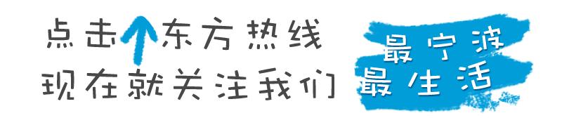 镇海市新城区房价,镇海区新城房价