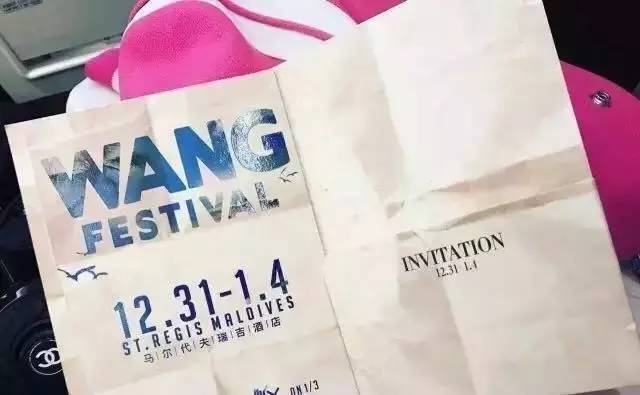 思聪和马代瑞吉,思聪马代瑞吉现状