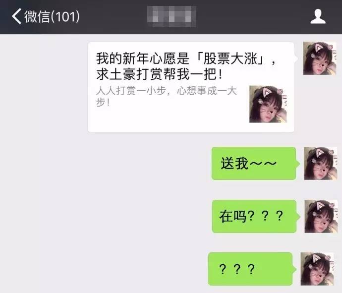 集满了五福会怎样,集五福集满了可以干什么