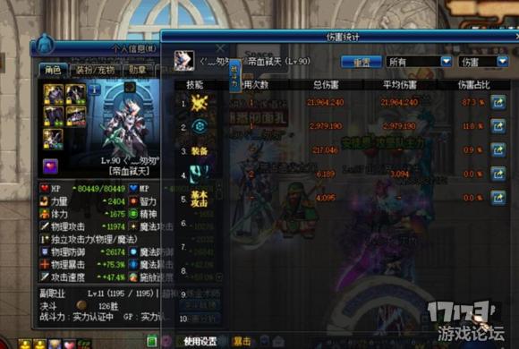 dnf升级a套还是荒古,dnf妖刀村正和荒古